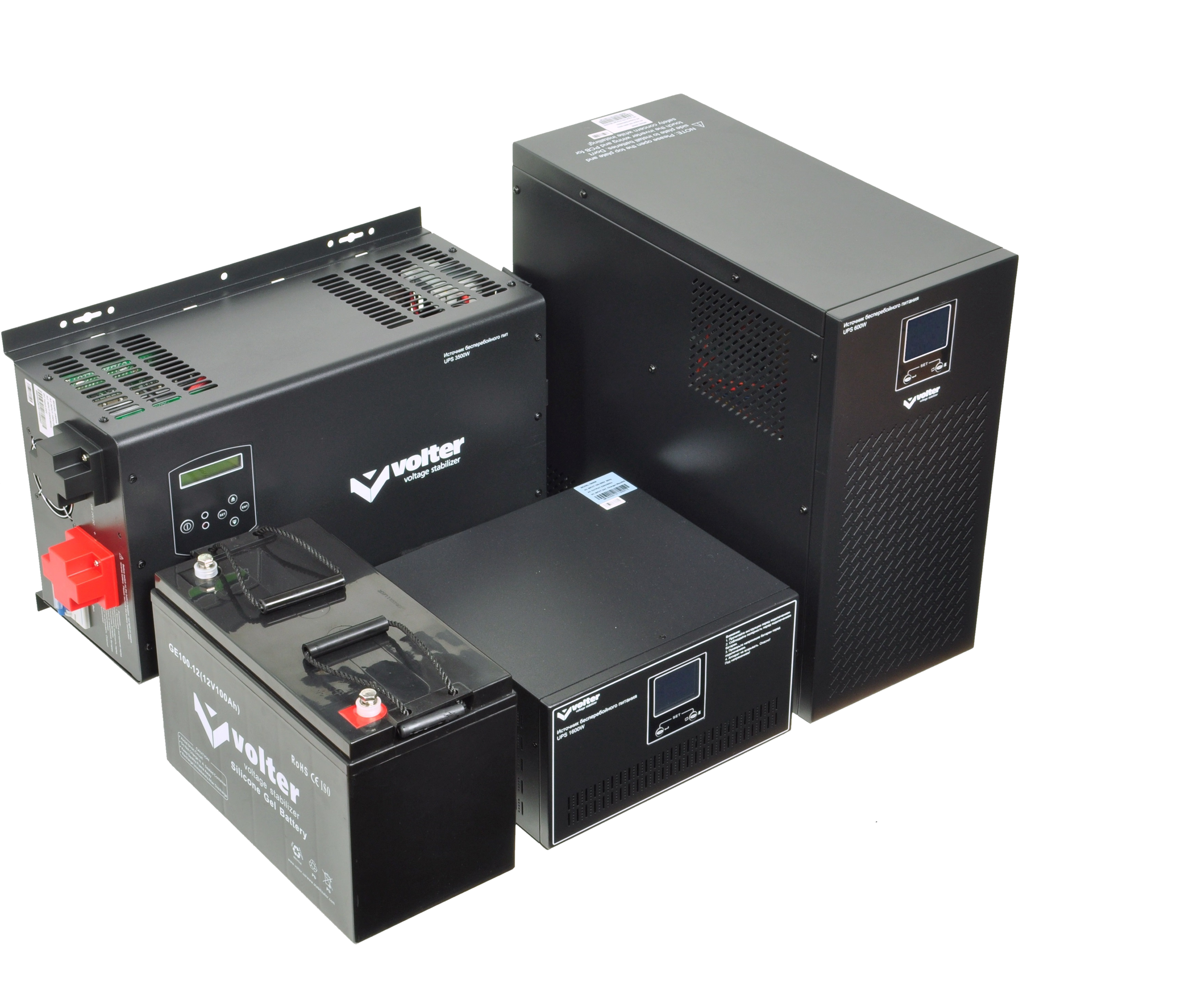 Электроснабжение